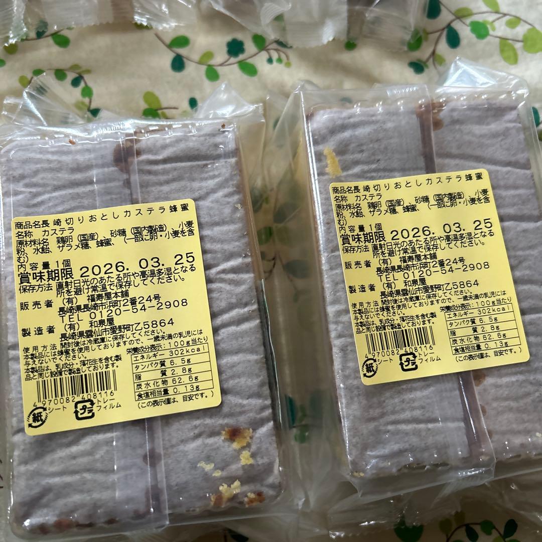 luna　長崎カステラ切り落とし ＆ 丸ボーロ