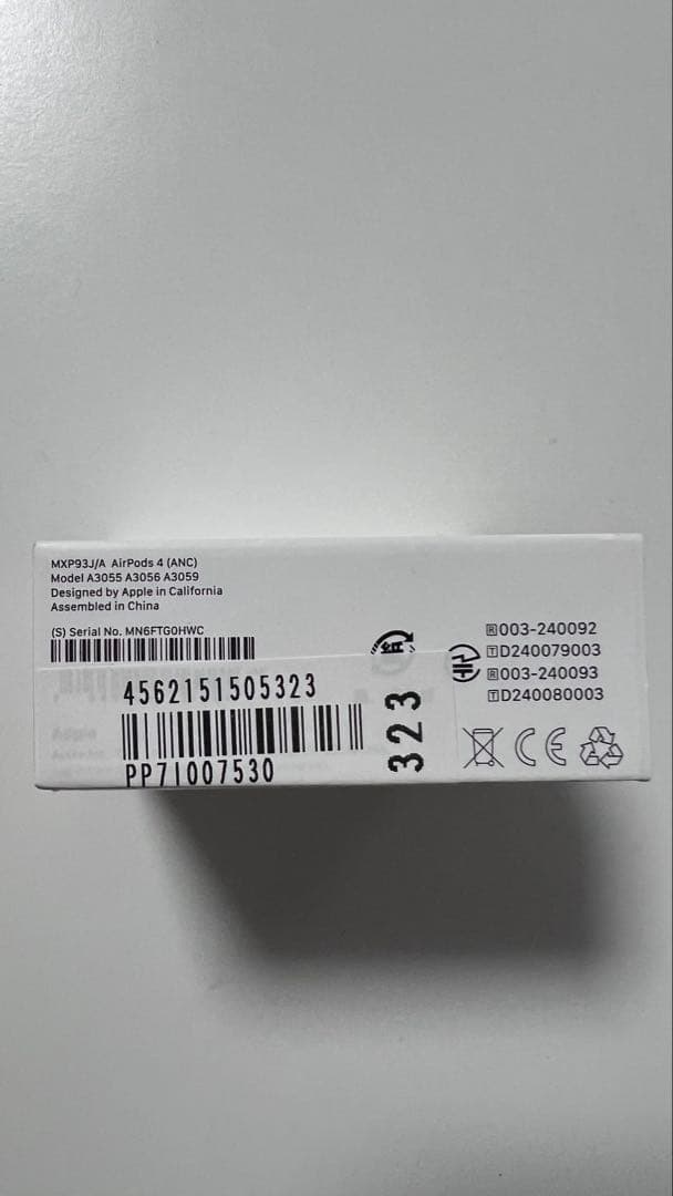 【新品未開封】AirPods 4 本体 アクティブノイズキャンセリング