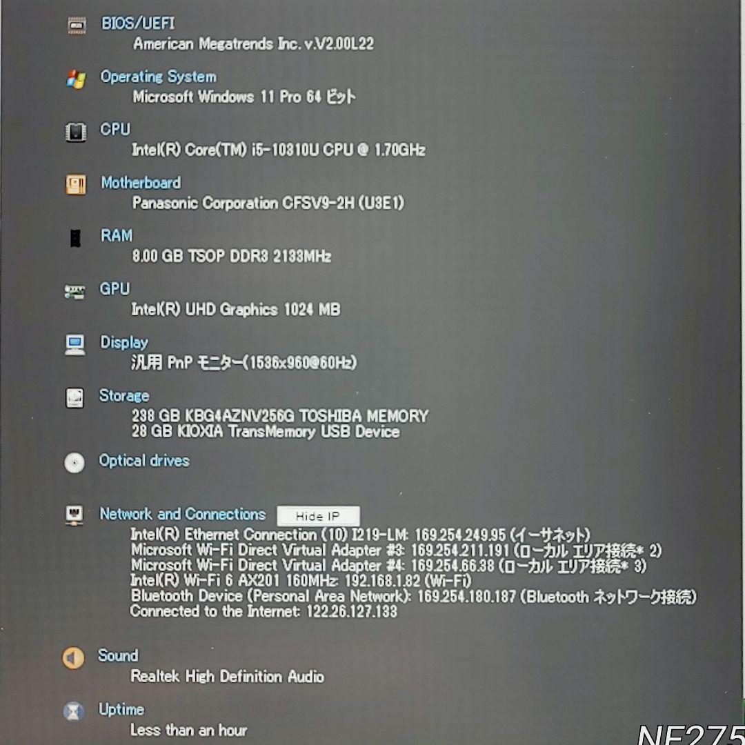 限定1台 レッツノート SV9 10世代 Corei5 SSD Win11