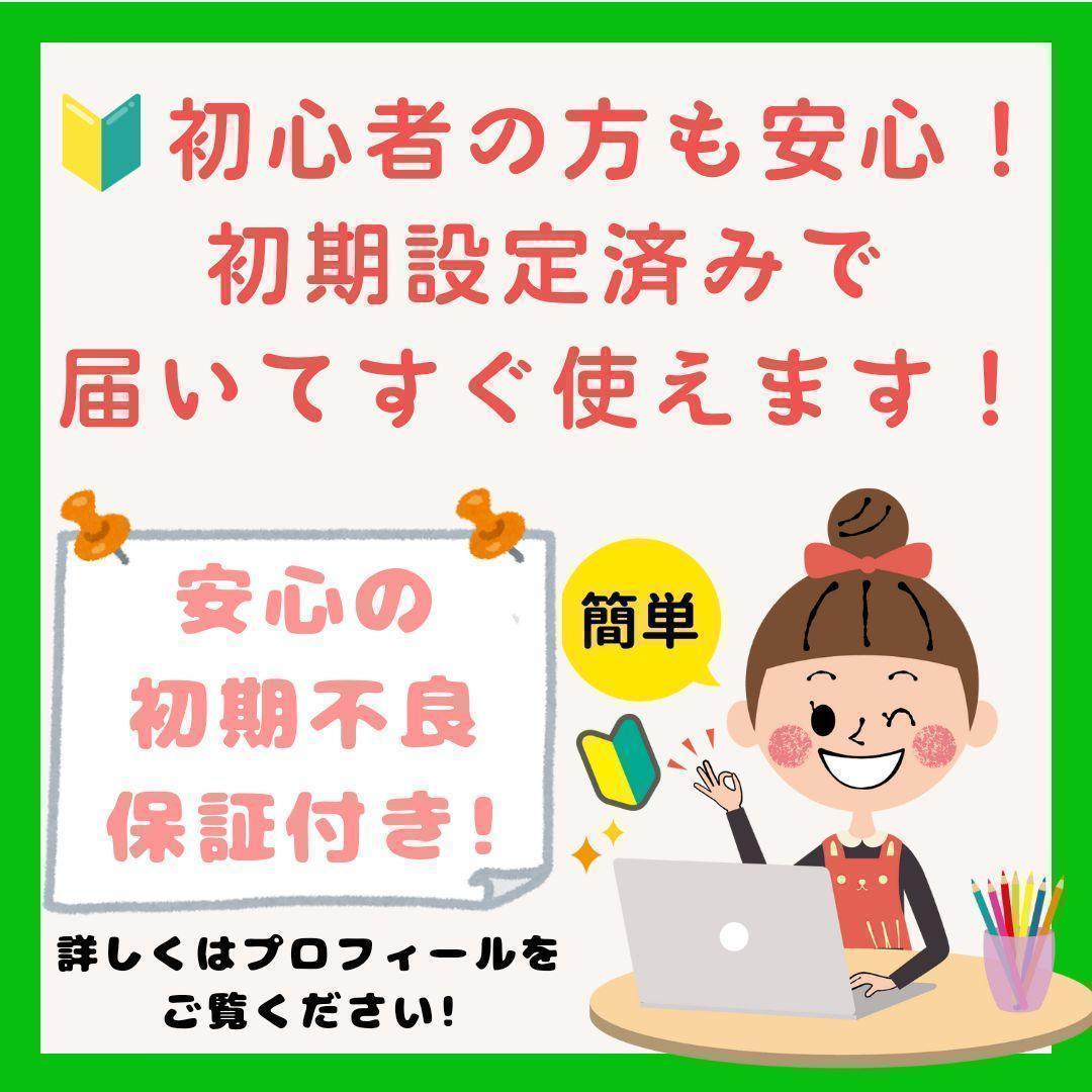 限定1台 レッツノート SV9 10世代 Corei5 SSD Win11
