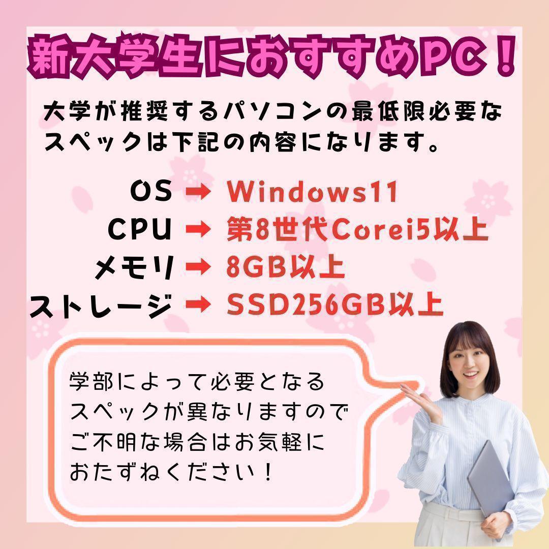 限定1台 レッツノート SV9 10世代 Corei5 SSD Win11