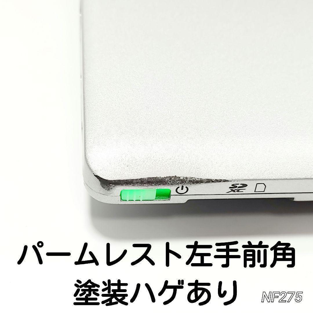 限定1台 レッツノート SV9 10世代 Corei5 SSD Win11