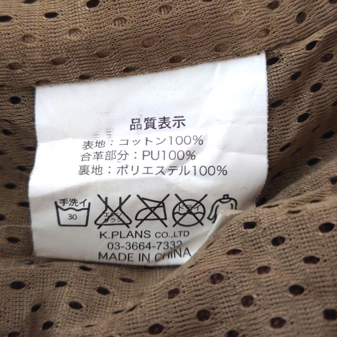 【Von Dutch MOTORS】ダック ライダースジャケット A-3016