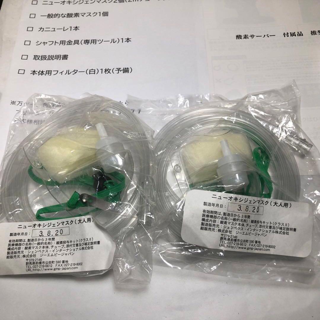 家庭用 高濃度酸素サーバー CFOC-F Shenpix シェンペクス