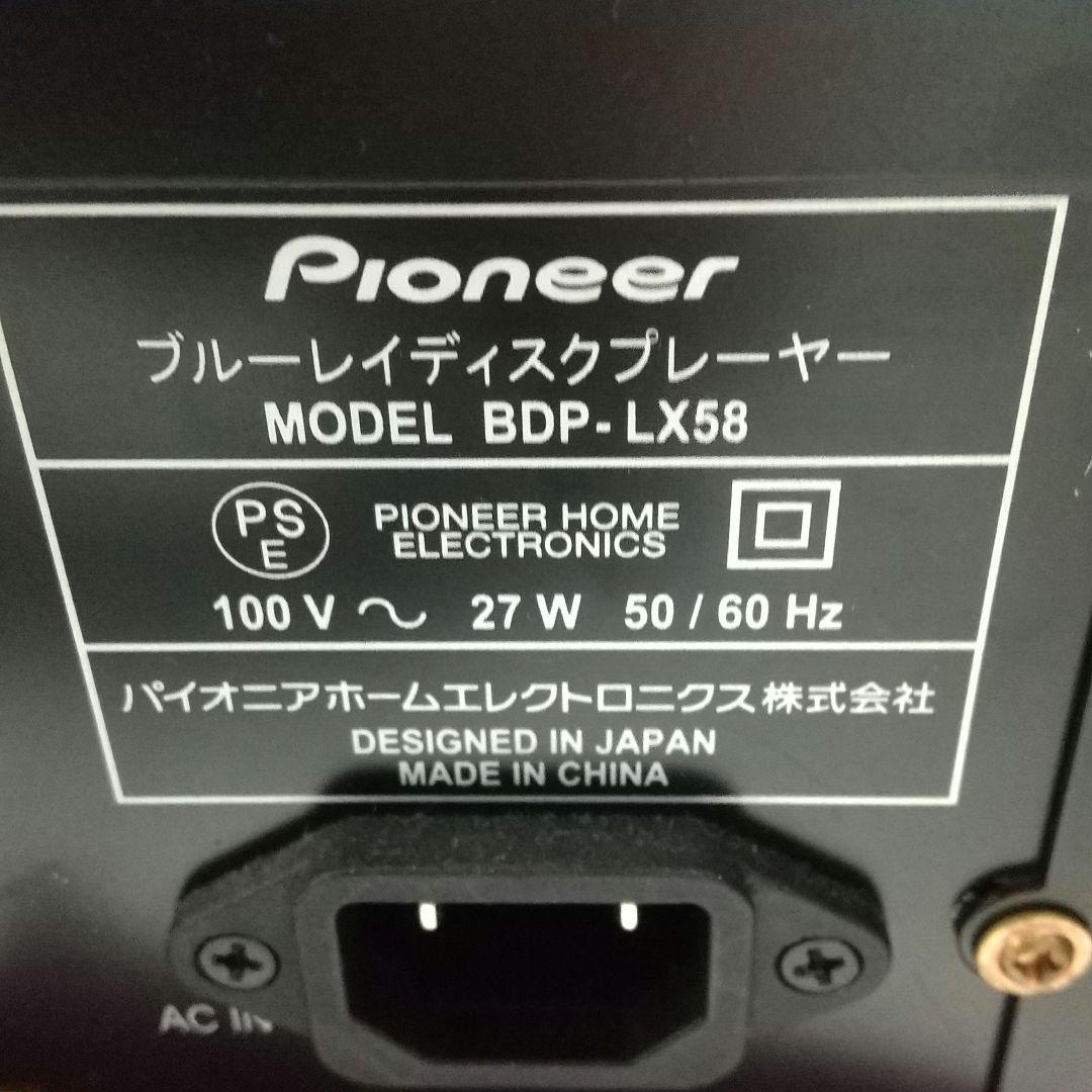 【ジャンク品/不動品】パイオニア　ブルーレイプレイヤー BDP LX58