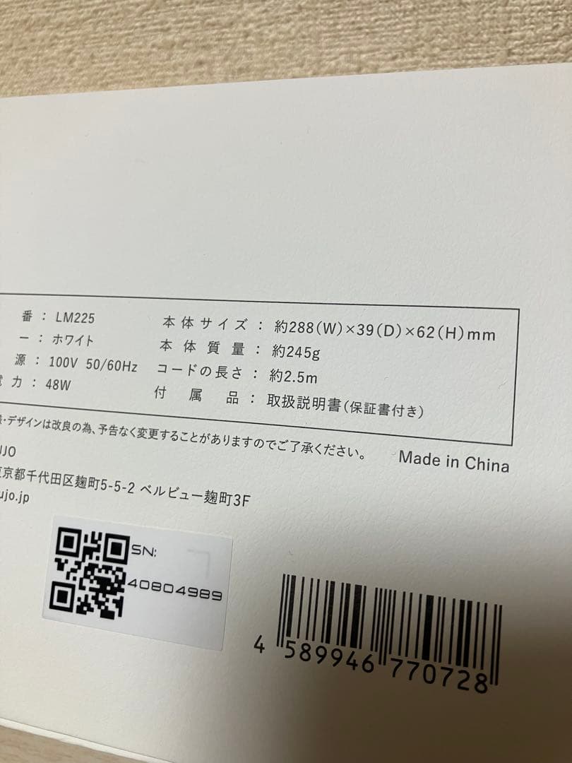 KINUJO 絹女　ストレートヘアアイロン LM225