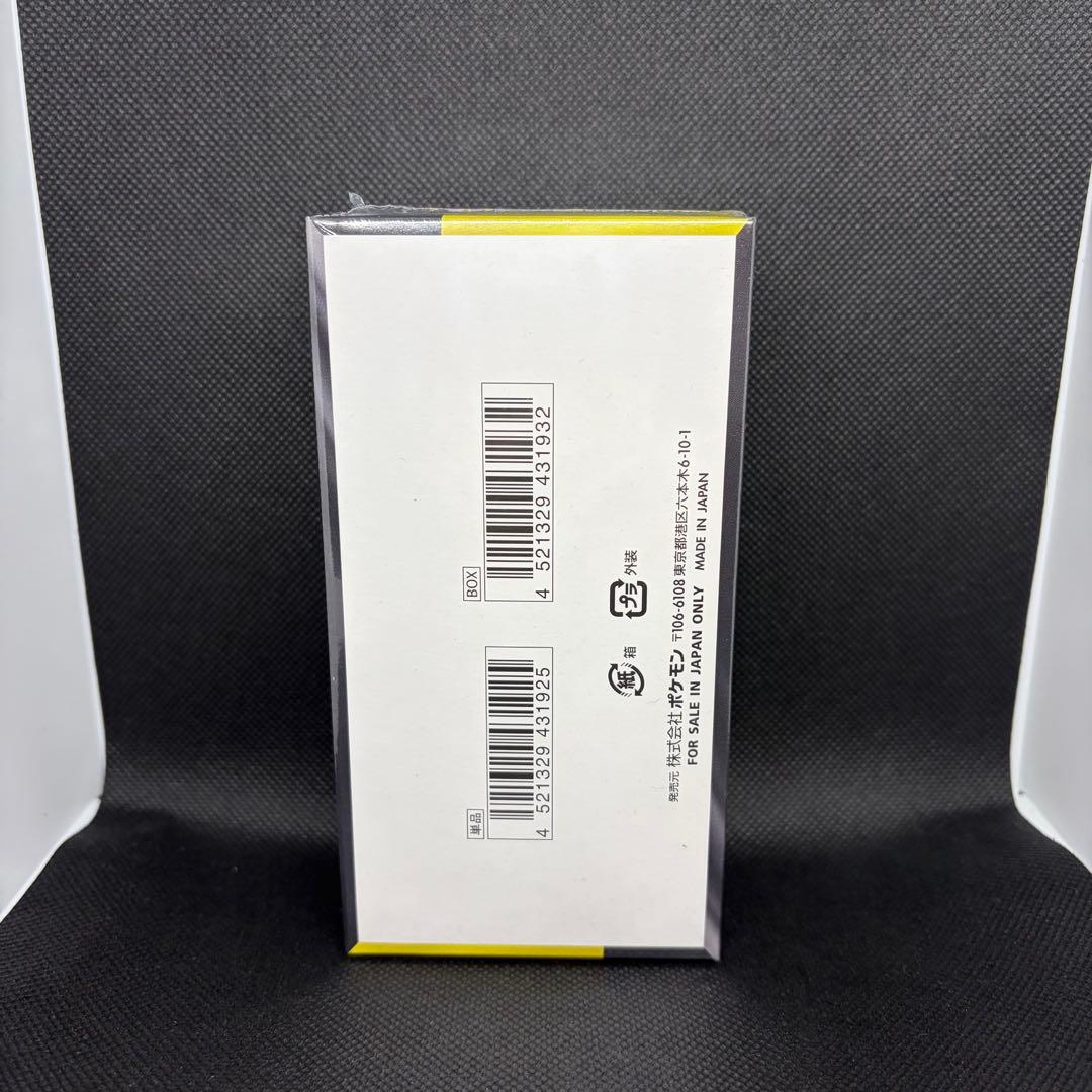 MEGAドリームex【新品未使用/シュリンク付き】