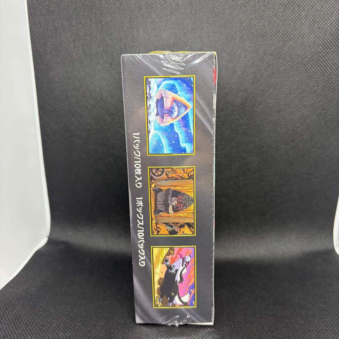 MEGAドリームex【新品未使用/シュリンク付き】