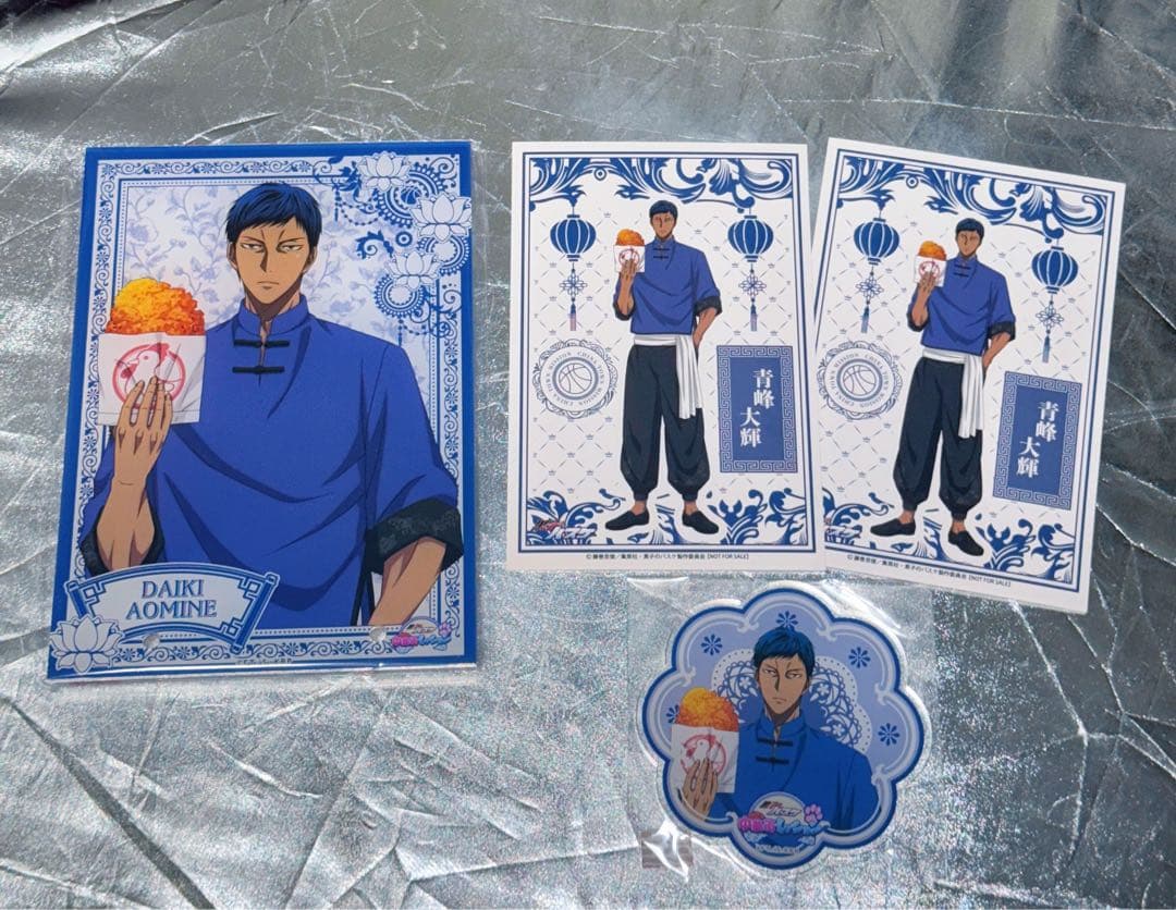 黒子のバスケ 中華街ミッション 青峰大輝スーツ