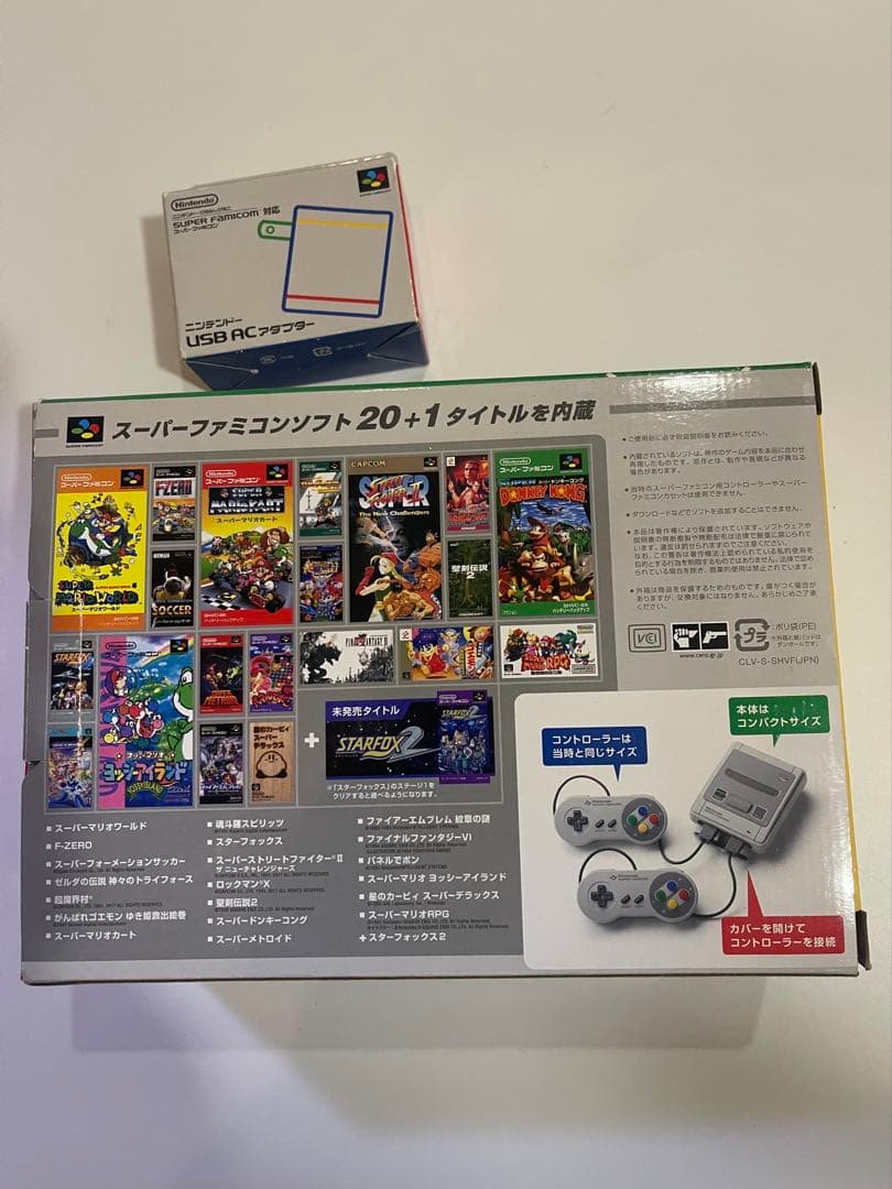 ニンテンドークラシックミニ スーパーファミコン　ACアダプタ付き