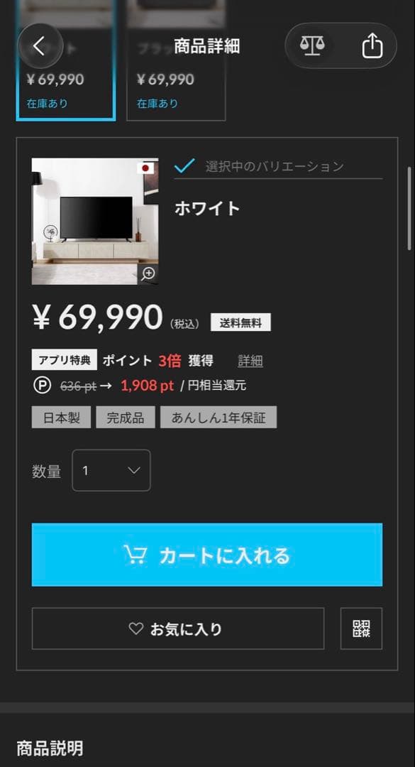 【美品】ロウヤ　テレビ台　テレビボード　ストーン柄　160cm