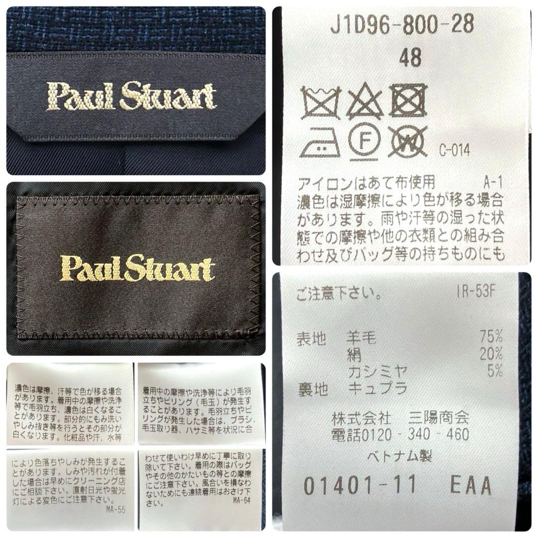 【現行 極美品 カシミヤシルク】ポールスチュアート　テーラードジャケット　L 紺
