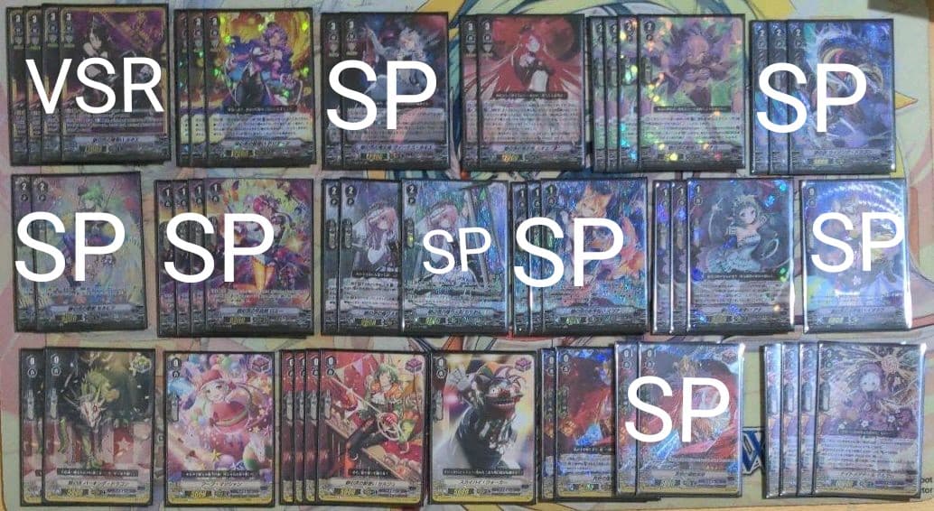 【匿名配送】ヴァンガード 銀の茨デッキ SP多め Vスタン