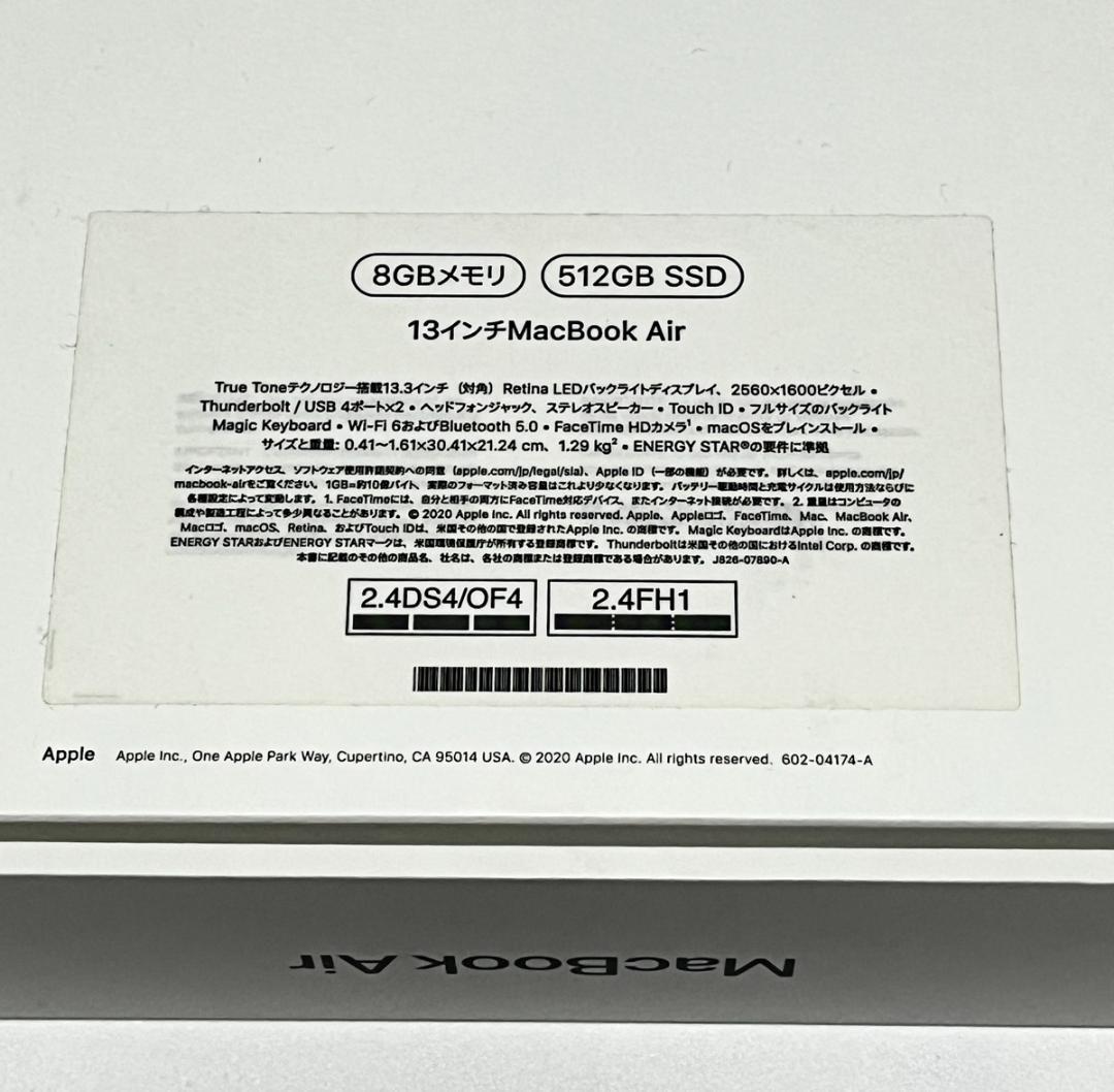 Apple MacBookAir 2020 M1 メモリ8GB SSD512GB
