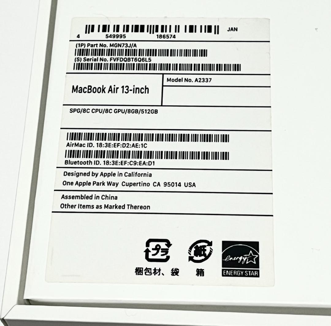 Apple MacBookAir 2020 M1 メモリ8GB SSD512GB