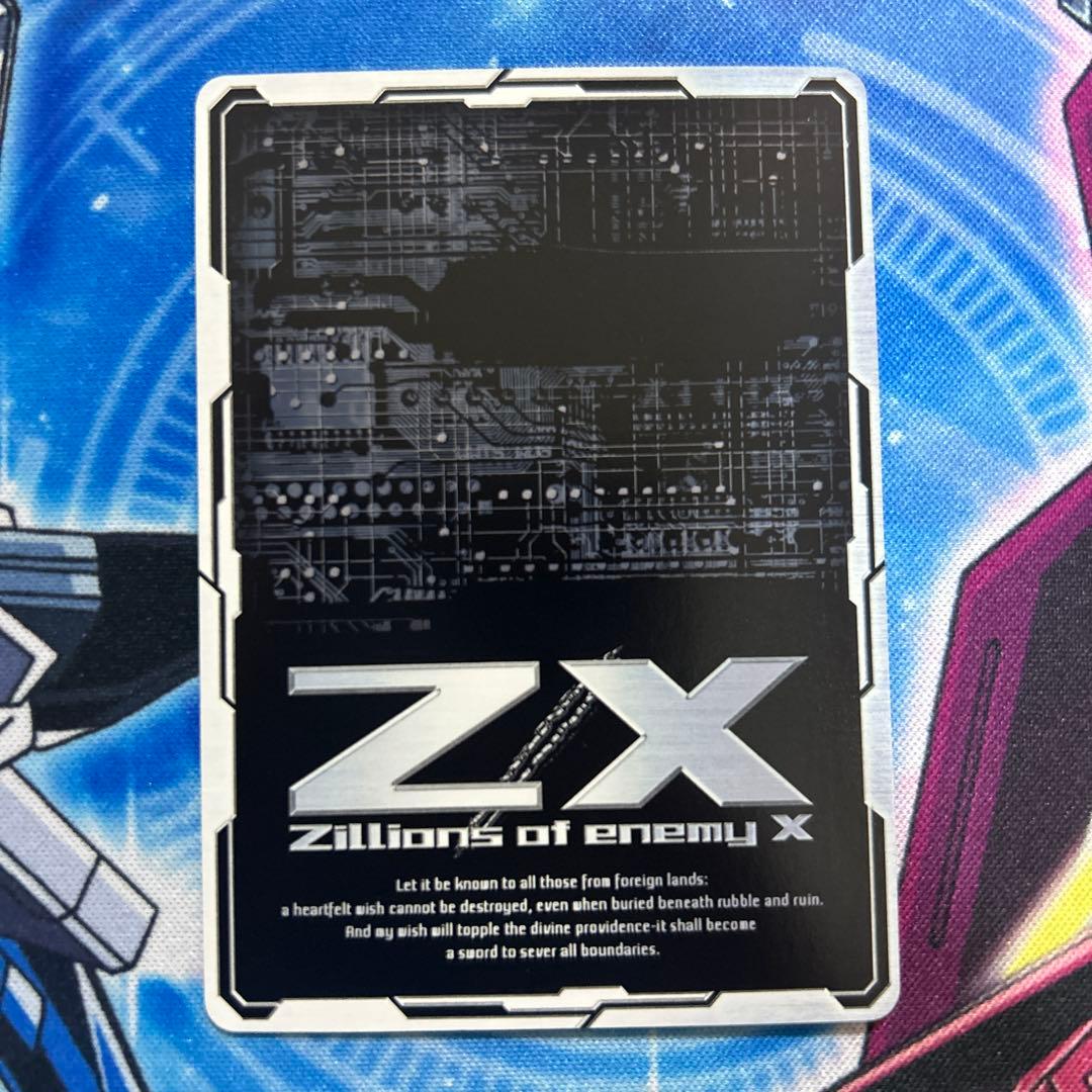 ゼクス　z/x　code reunion SFR E18-051