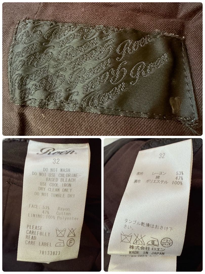 Roen ロエン スタッズ スカル ポケット カーゴパンツ フレアブラック 32