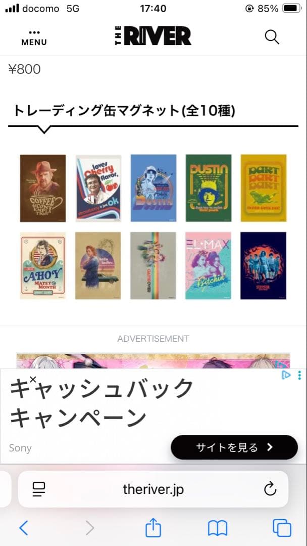 激レア！未使用ストレンジャーシングストレーディング缶マグネットフルコンプ10種B