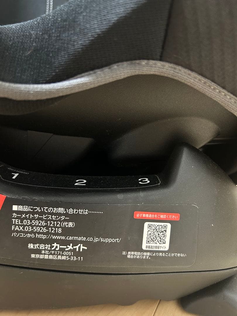 【美品】エールベベ スイングムーン プレミアムS チャイルドシート