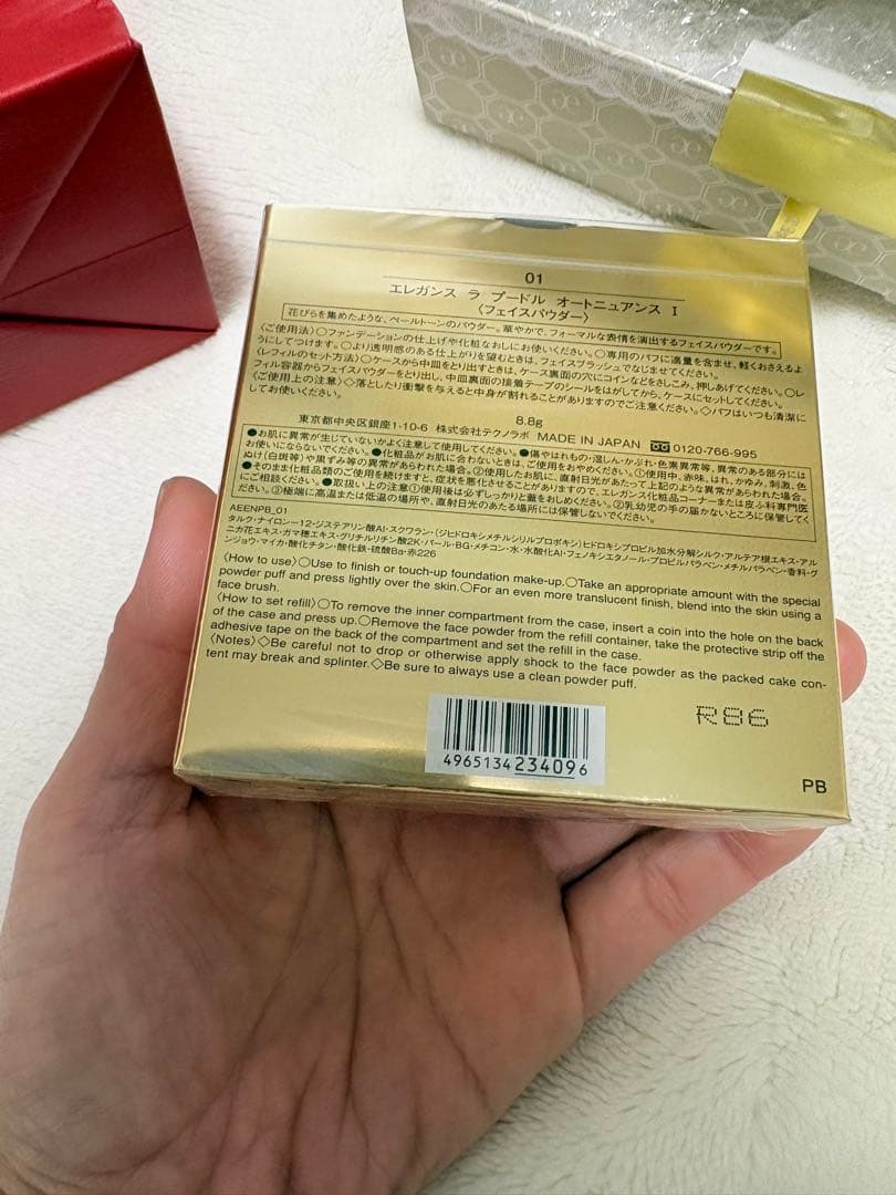 新品未開封【エレガンス】ラ プードル オートニュアンス 01 8.8g