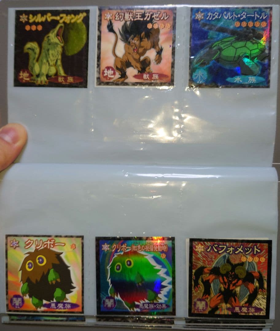 遊戯王デュエルモンスターズ　ウエハースシール