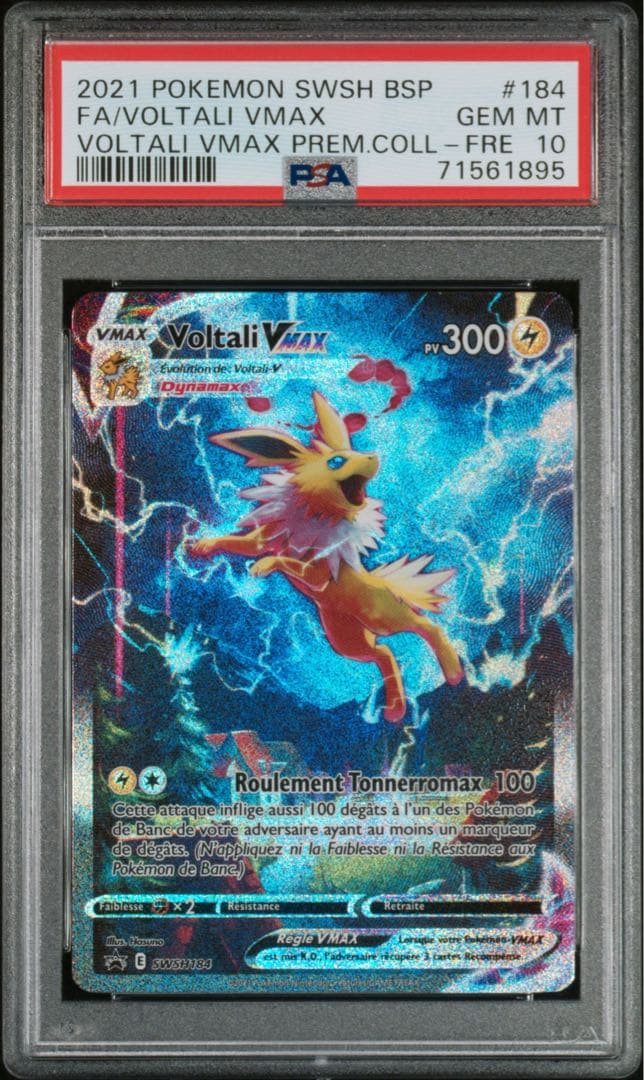 サンダースVMAX 海外版　夏ポケカ　PSA10