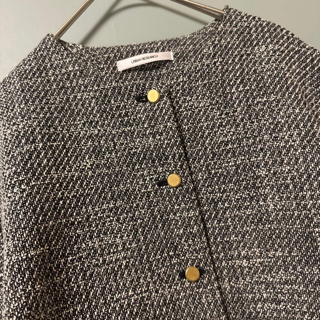 【美品】URBAN RESEARCH ツイード ノーカラージャケット