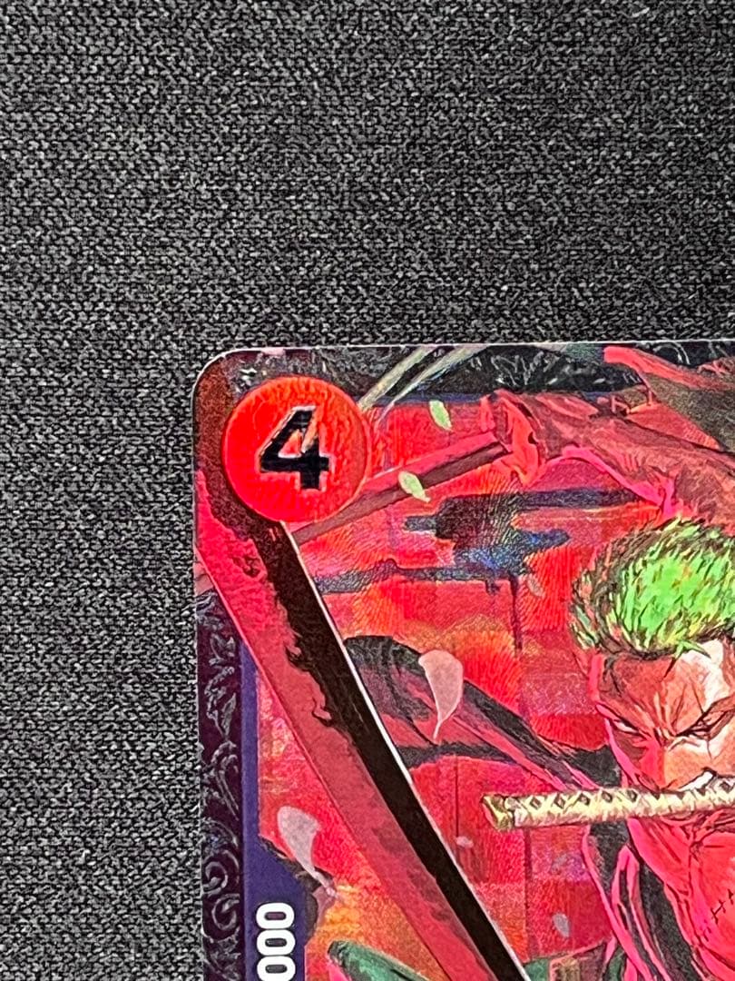 ワンピース カードゲーム ロロノア・ゾロ ST21-015