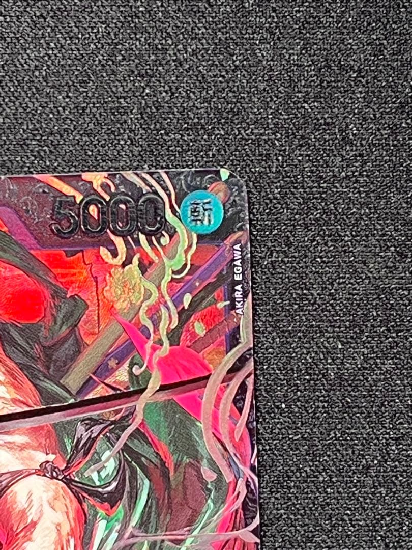 ワンピース カードゲーム ロロノア・ゾロ ST21-015