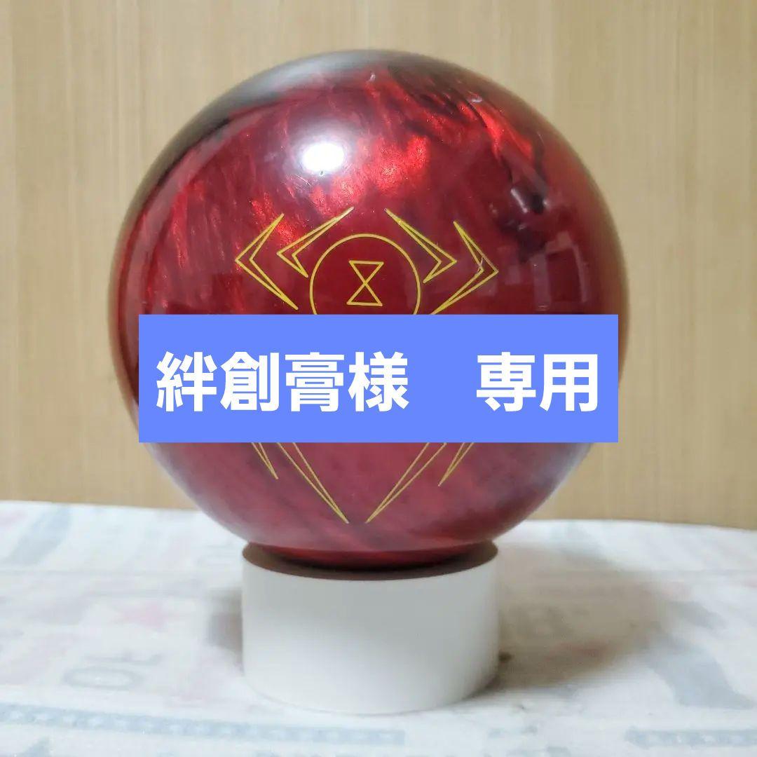 ブラックウィドー　ハンマー 15ポンド ボウリングボール