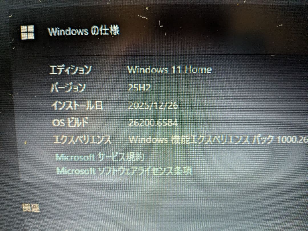 Dell Vostro3750 Windows11 17.3インチ大型液晶 !!