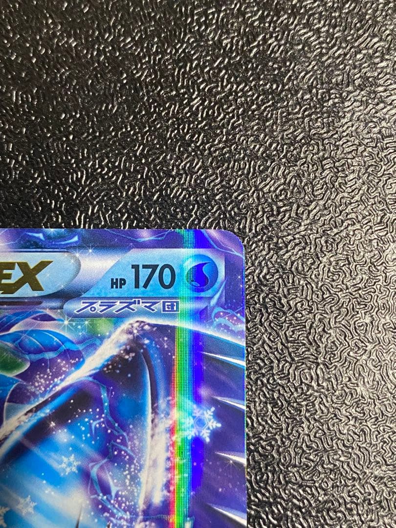 【稀少】ポケモンカード フリーザーEX 1ed プラズマ団 【極美品】