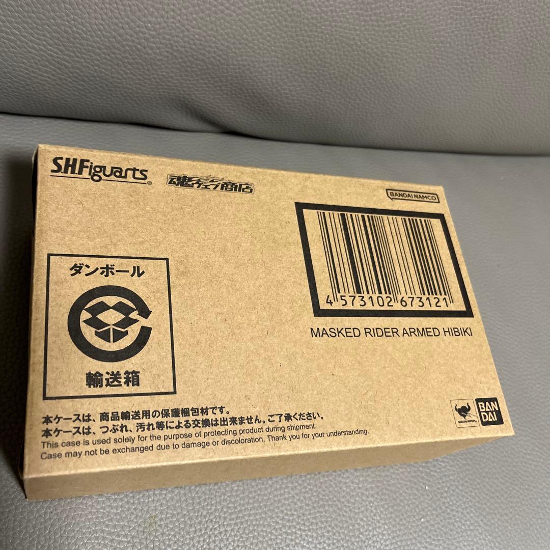 S.H.Figuarts(真骨彫製法) 仮面ライダー装甲響鬼