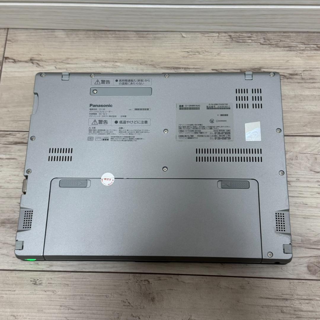 【国産❗初心者向け❗】レッツノート✨i5✨SSD256G✨8G✨カメラ✨オフィス