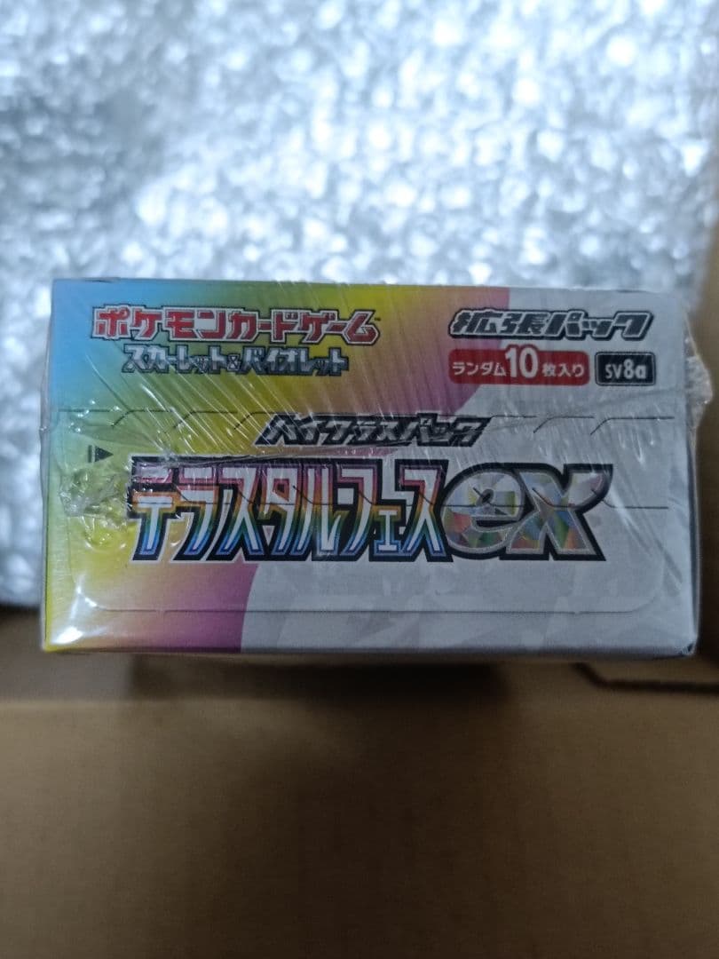 シュリンク付き テラスタルフェスex 1BOX