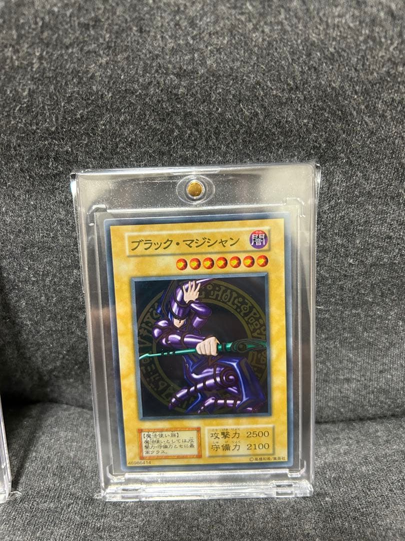 ブルーアイズ&ブラックマジシャン　ステンレス