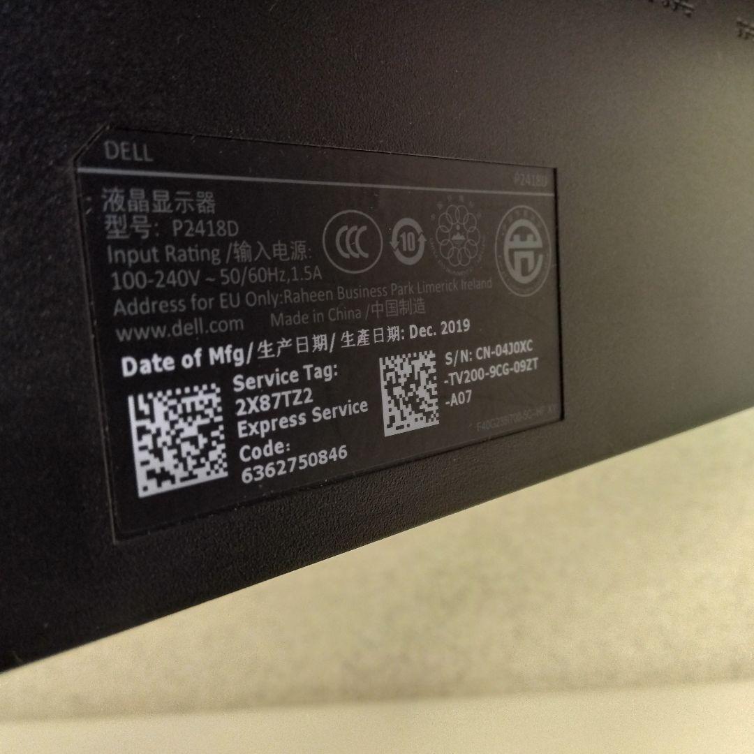 DELL P2418D WQHD　モニター