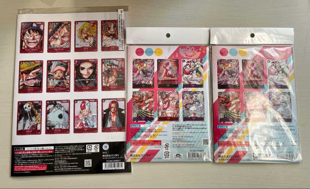 ONE PIECE プレミアムカードコレクション　ウタ　FILMRED