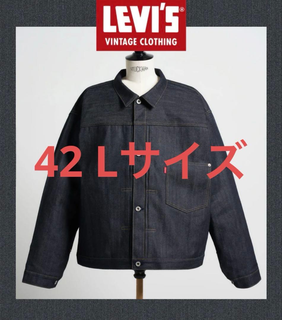 ジャケット・アウター LEVI'S Vintage Clothing S506XX 1944 42