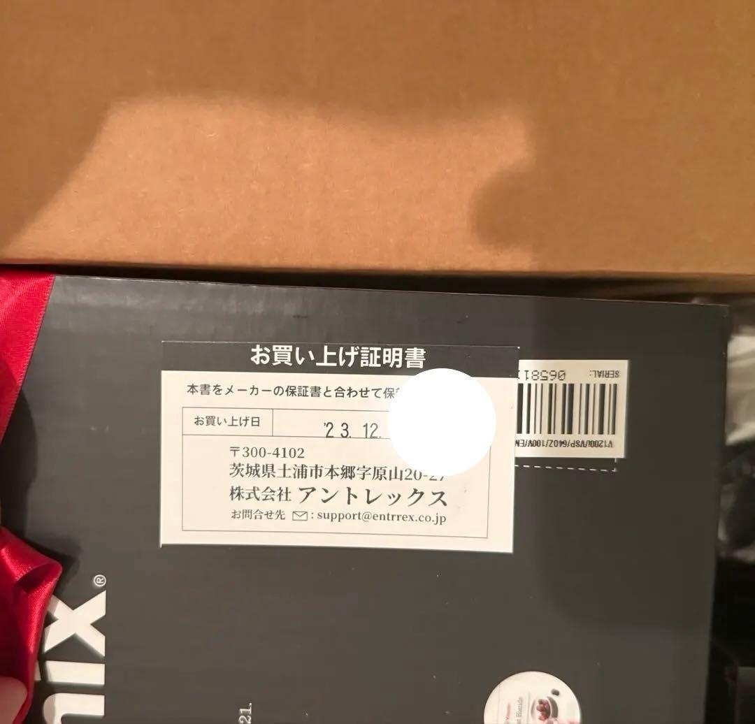 Vitamix 最上位機種　A3500i スタートキットセット　正規輸入品　新品