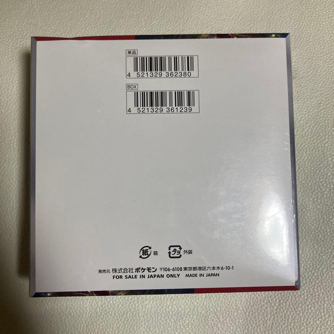 【シュリンク付き新品未開封品】ポケモンカード　クリムゾンヘイズ　1BOX