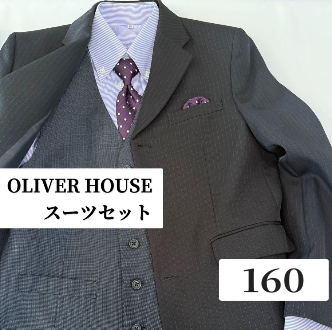 オリバーハウス　フォーマルスーツ セット　160 卒業式　入学式 まとめ売り