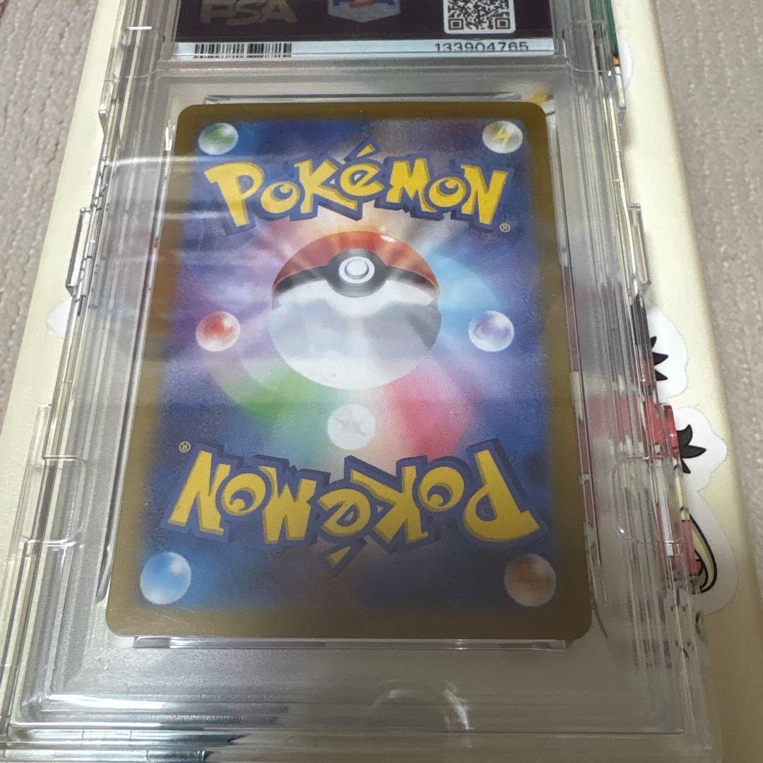 た*く様 ブラッキーex SAR PSA10