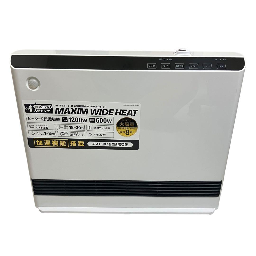 スリーアップ　マキシムワイドヒート　CH-T2261 2022年製