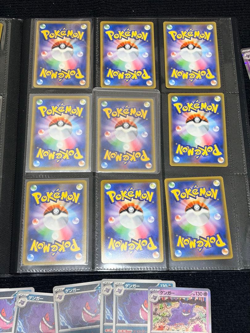 【約50枚！まとめ売り】ポケモンカード　ゲンガー　まとめ売り