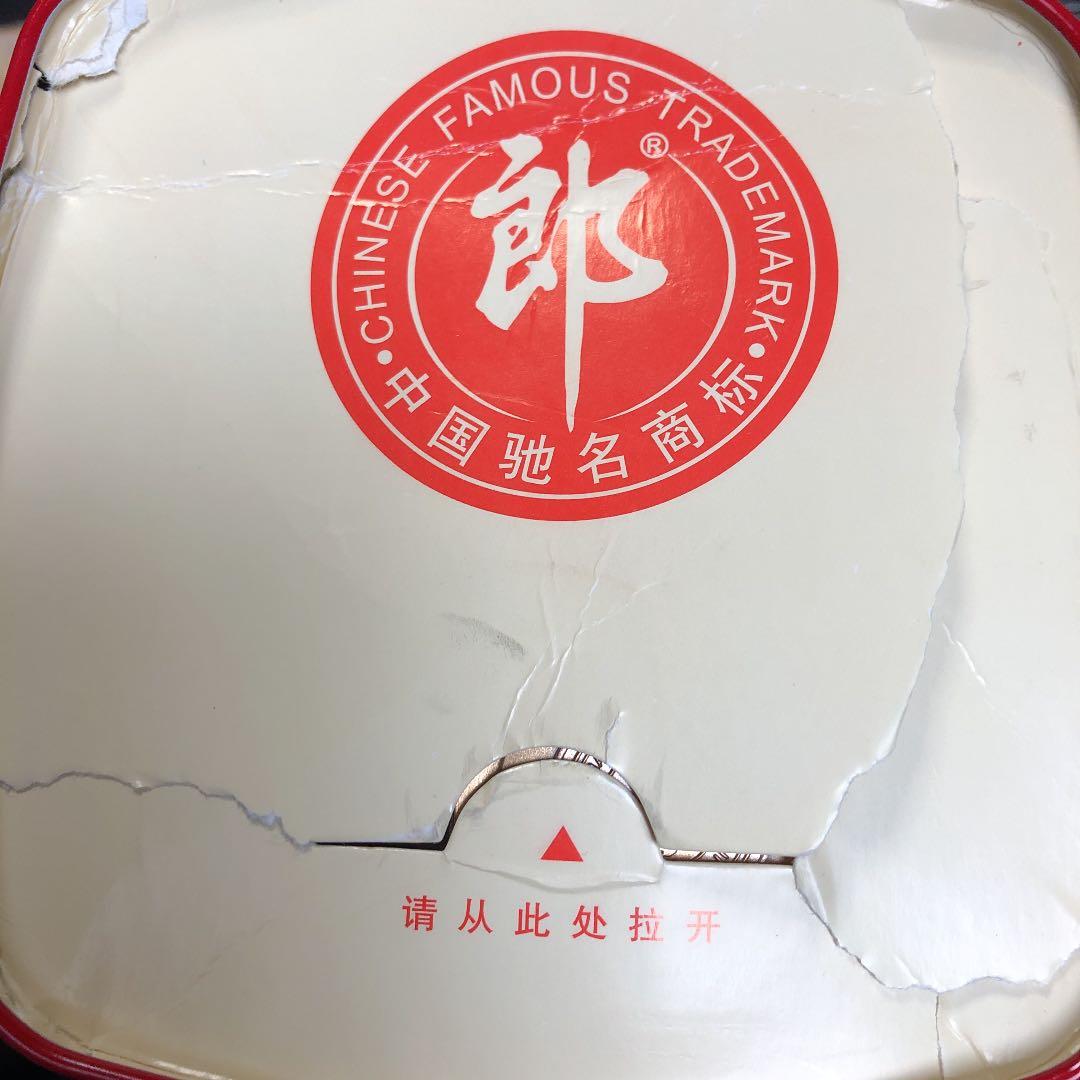 贵宾郎浓香型白酒