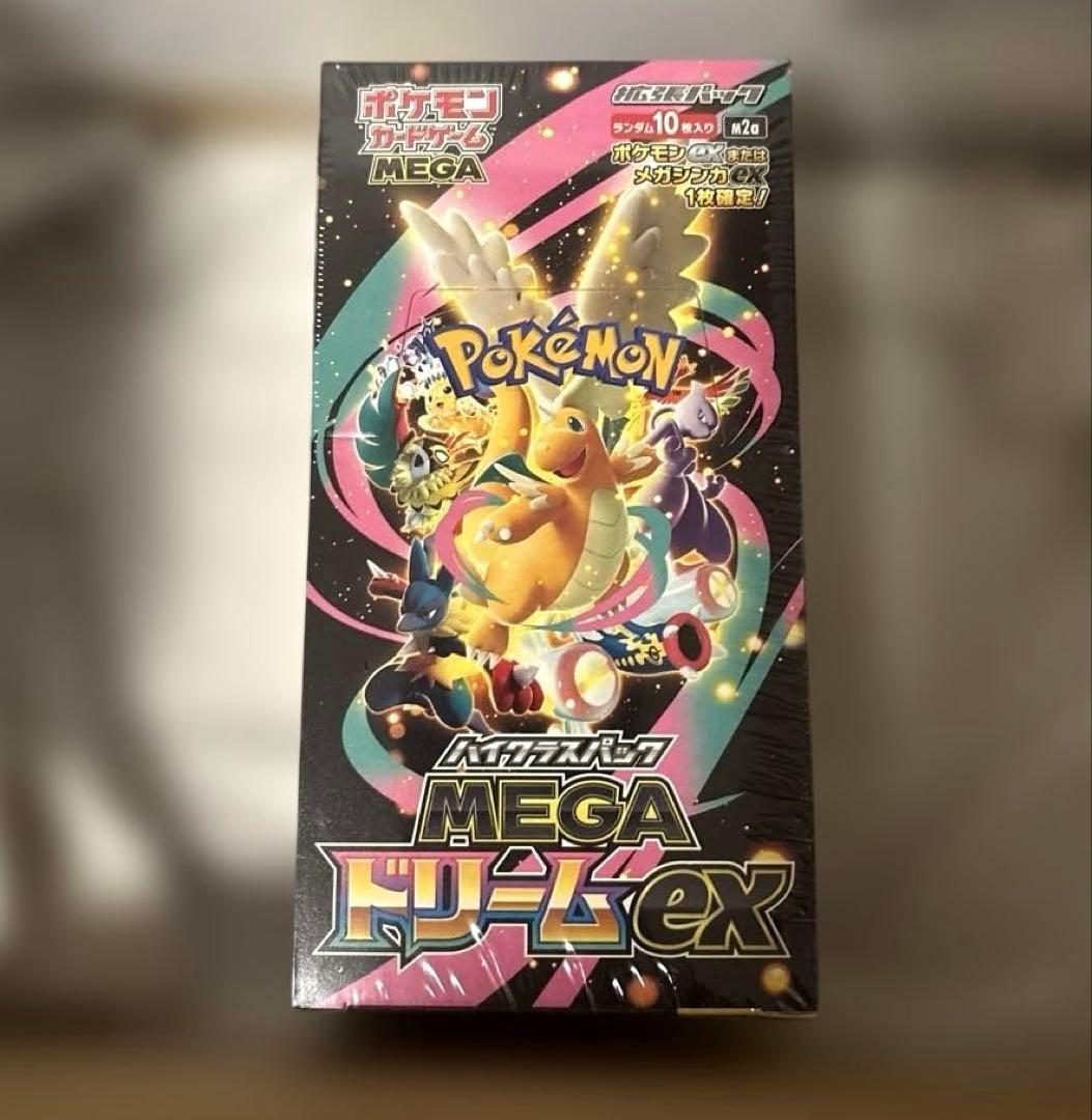 ポケモンカード ハイクラスパック MEGAドリームex 1ボックスシュリンク付き