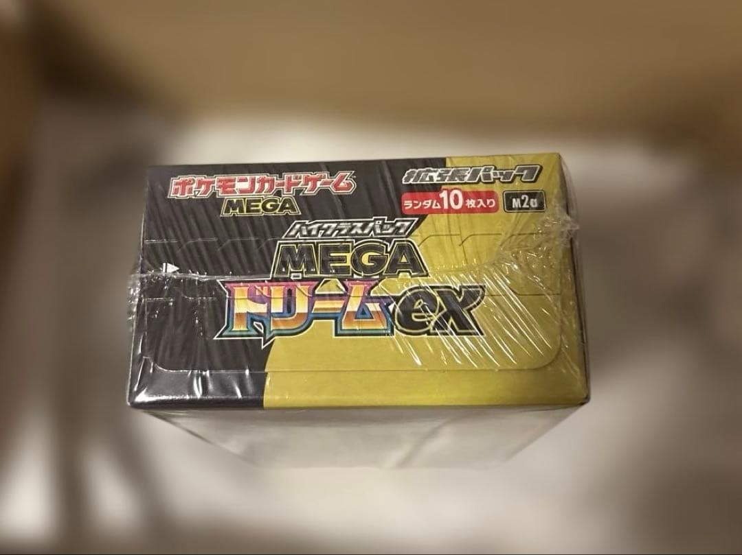 ポケモンカード ハイクラスパック MEGAドリームex 1ボックスシュリンク付き