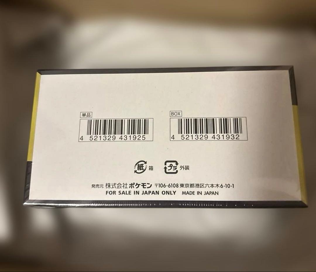 ポケモンカード ハイクラスパック MEGAドリームex 1ボックスシュリンク付き