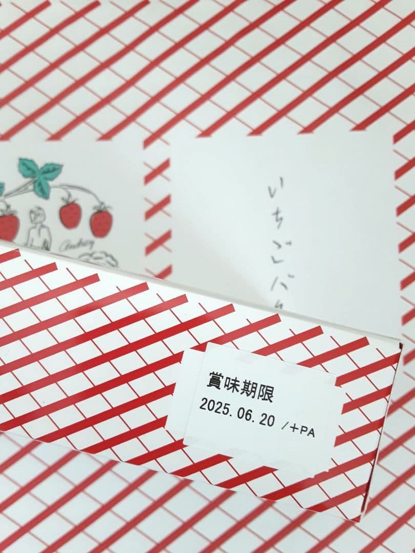 タルティン　オードリー　ベルプラージュ　MIYUKA　ミキハウス様リクエスト